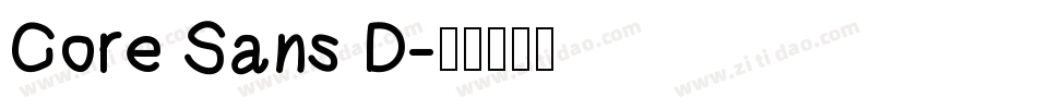 Core Sans D字体转换
